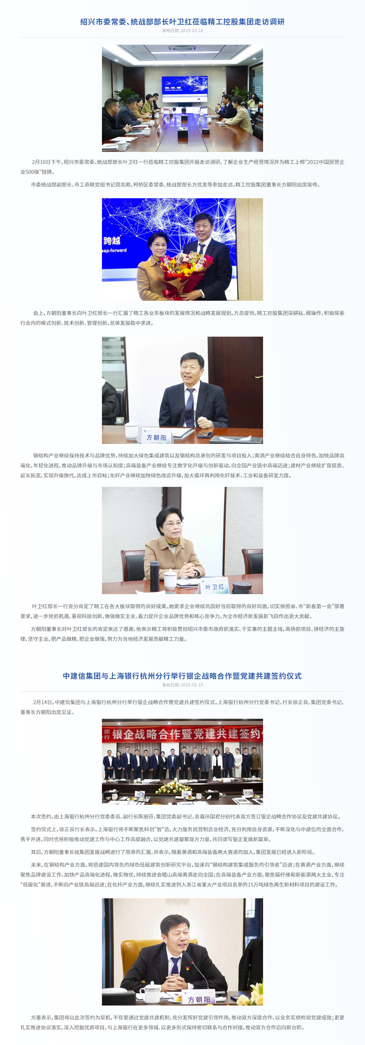 2023年-4.jpg